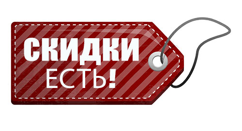 Поехали Дешевле